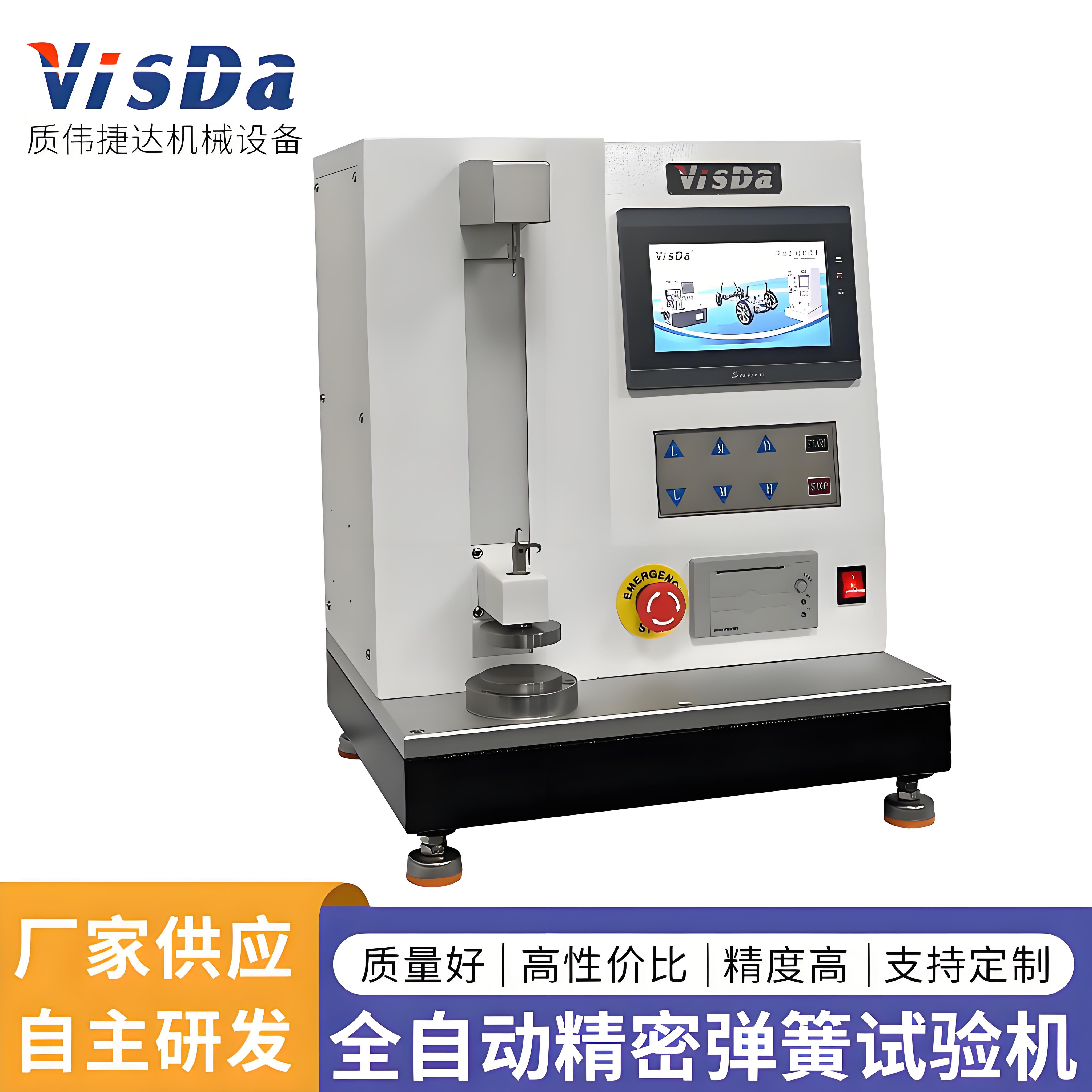 AUTO-NSP-5~500N全自動精密型彈簧試驗機